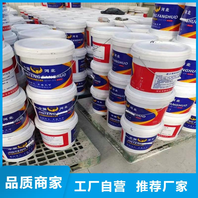 防火材料-室外超薄型防火涂料敢與同行比質(zhì)量