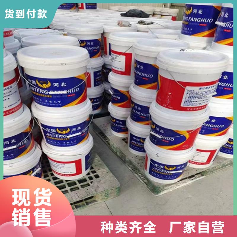 【防火材料】,钢结构防火涂料专业的生产厂家