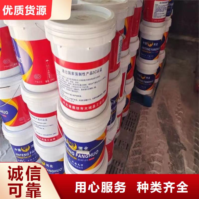 膨脹型鋼結構防火涂料現貨報價