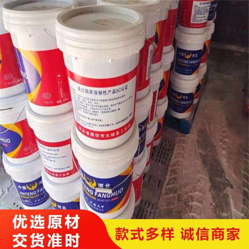 防火材料鋼結構防火涂料廠家貨源穩定