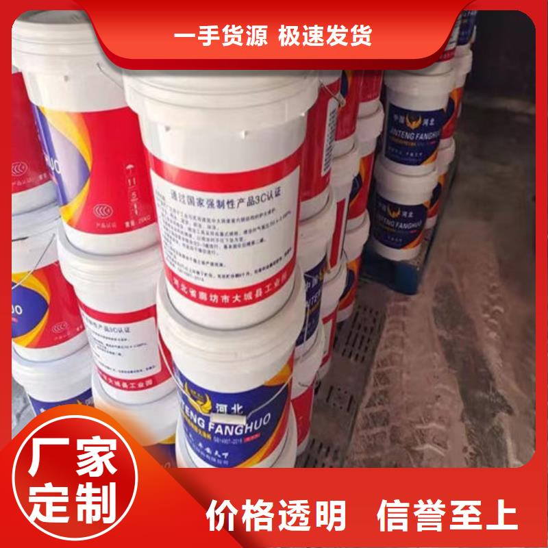 防火材料石膏基防火涂料标准工艺