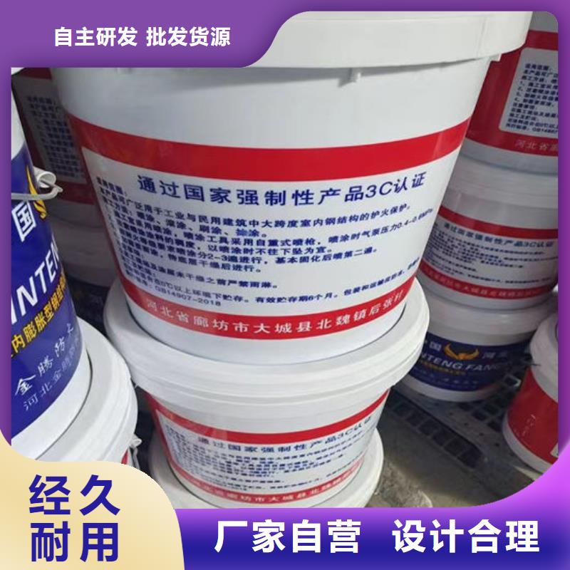 防火材料高品质现货销售