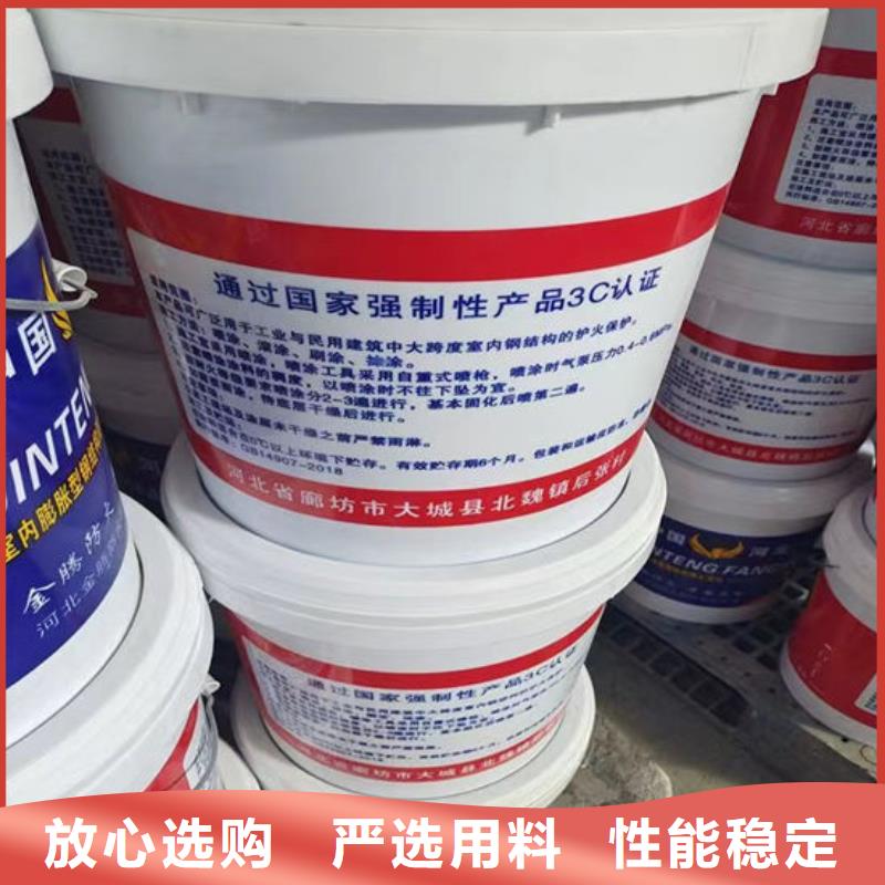 石膏基結構防火涂料量大從優