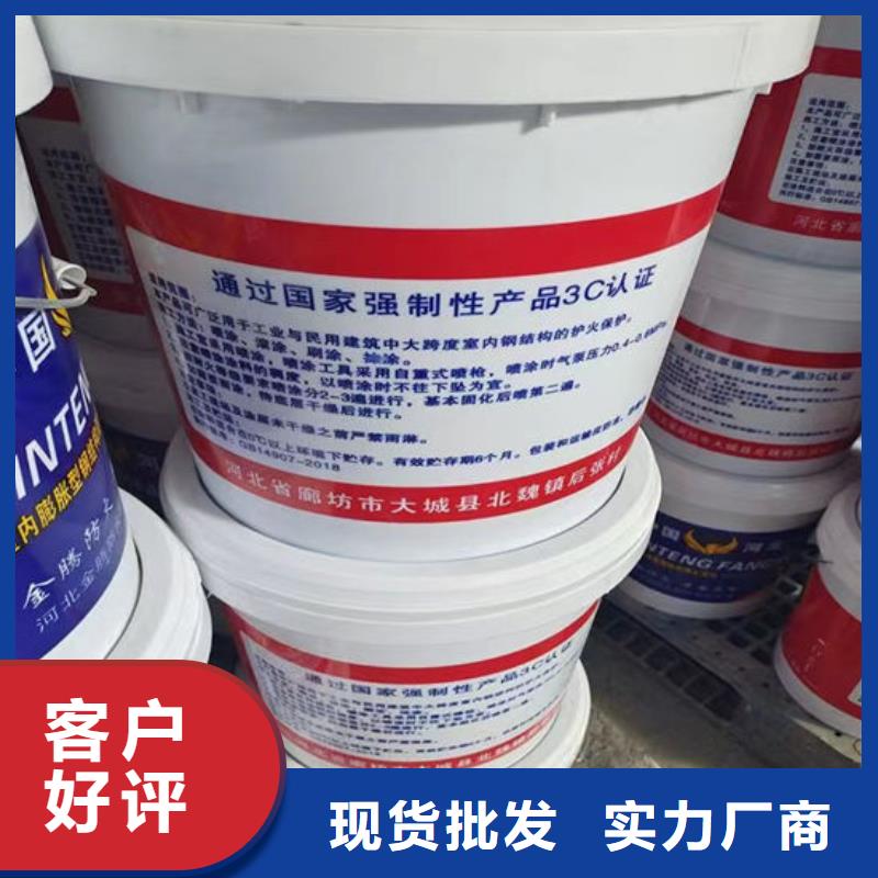防火材料 非膨胀厚型防火涂料厂家一站式服务