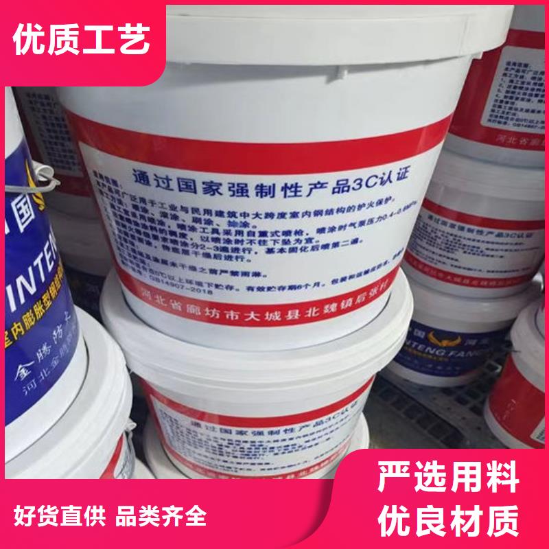 膨脹型防火涂料量大從優