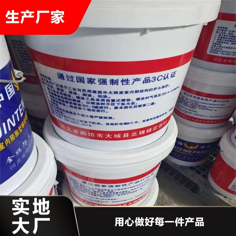  防火材料卓越品质保障