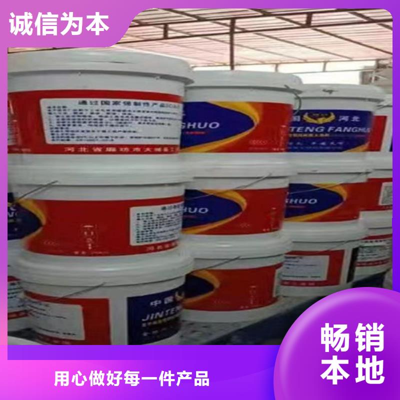 國標(biāo)水性防火涂料品質(zhì)放心