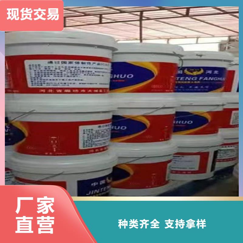 防火材料现货销售