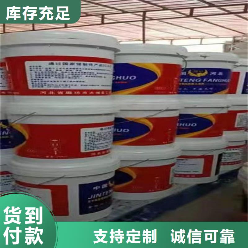 防火材料今日新品