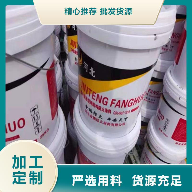 防火材料國(guó)標(biāo)水性防火涂料廠家有實(shí)力有經(jīng)驗(yàn)