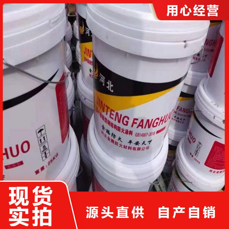 【防火材料國標水性防火涂料廠家口碑好實力強】
