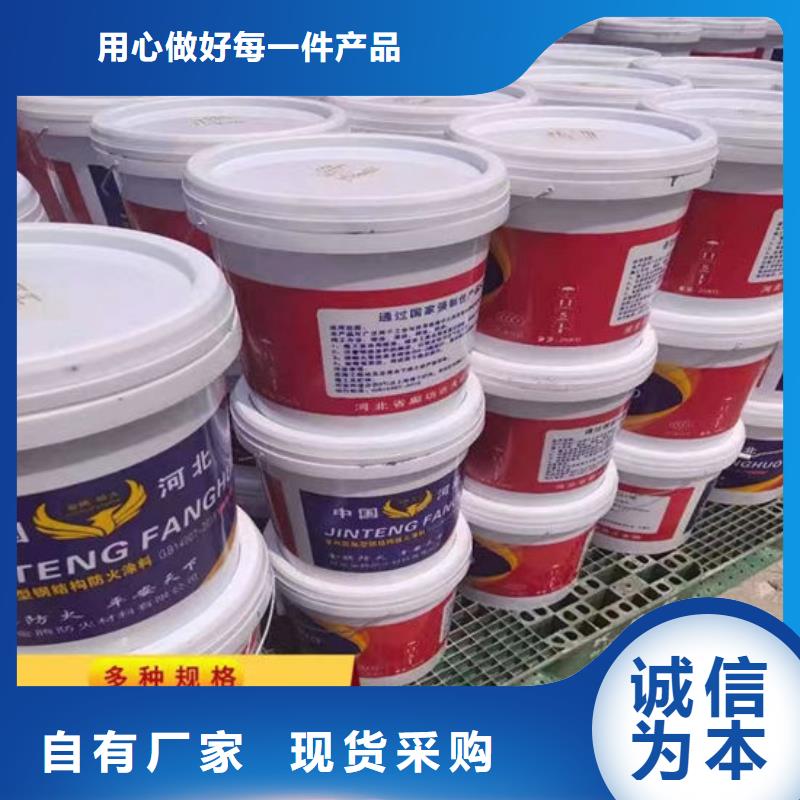 防火材料精选好货
