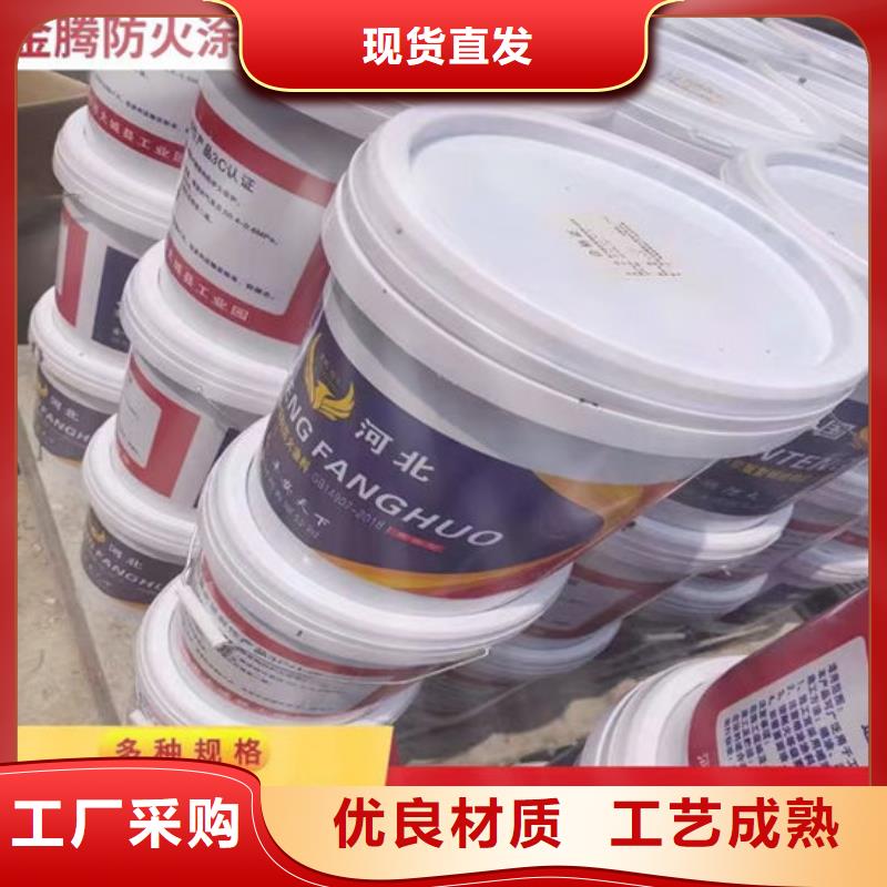 防火材料室内薄型防火涂料厂家源头工厂量大优惠