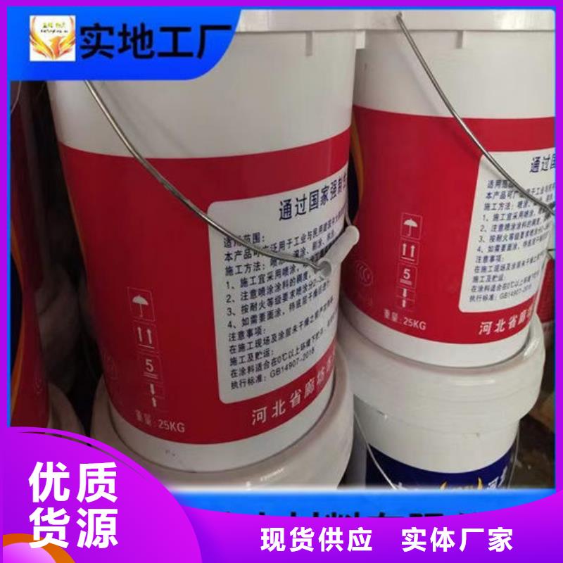  防火材料就近发货