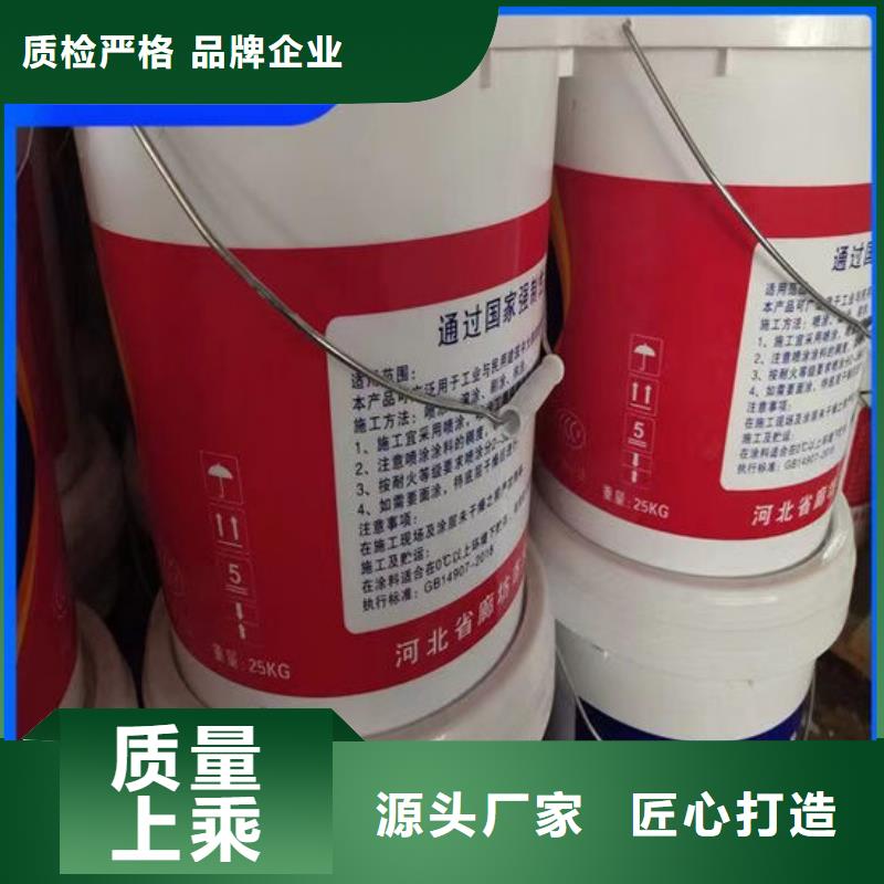 防火材料厚型結構防火涂料用的放心