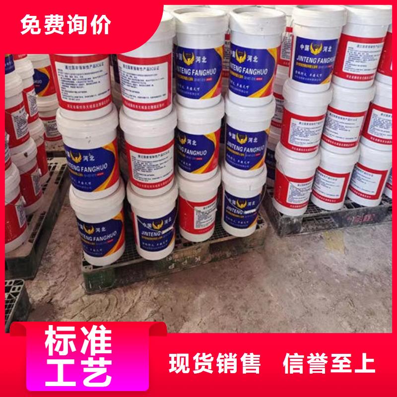 防火材料膨胀型钢结构防火涂料专注细节使用放心