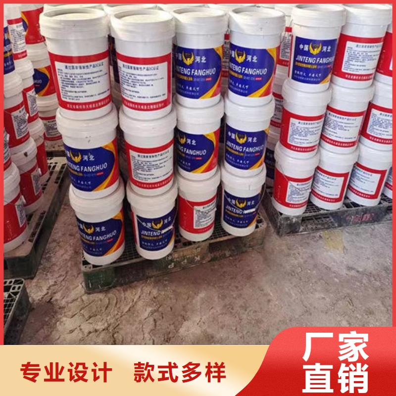 國標水性防火涂料A級防火