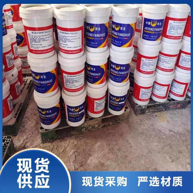 防火材料_超薄型钢结构防火涂料工厂自营