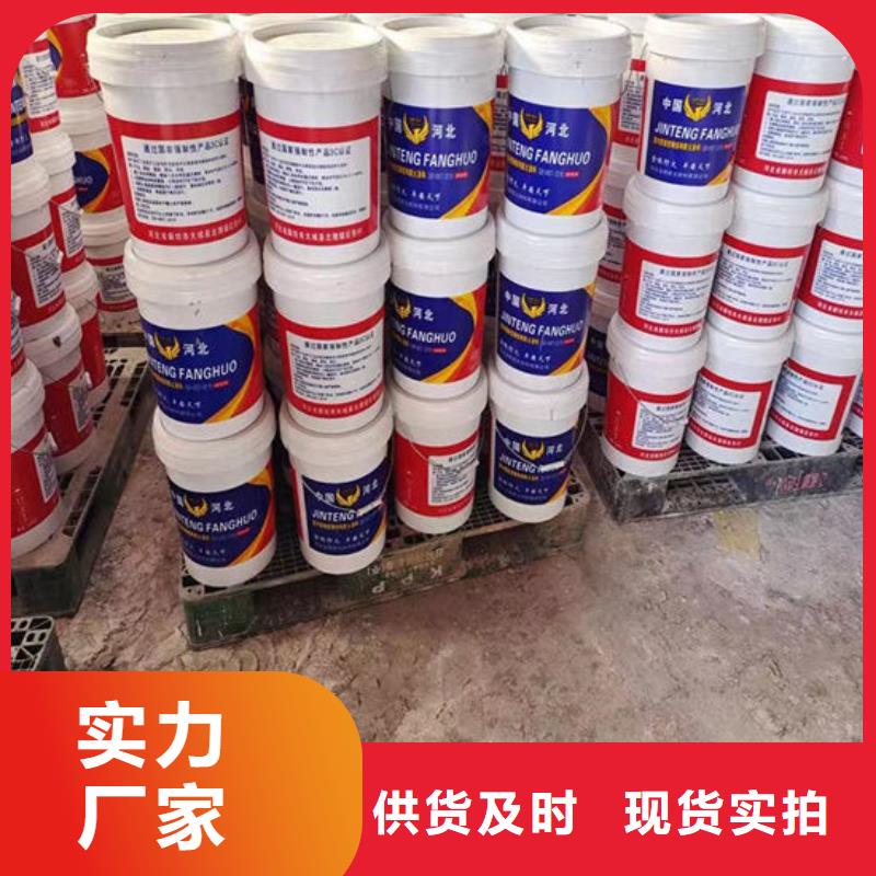 防火材料 薄型钢结构防火涂料拥有核心技术优势