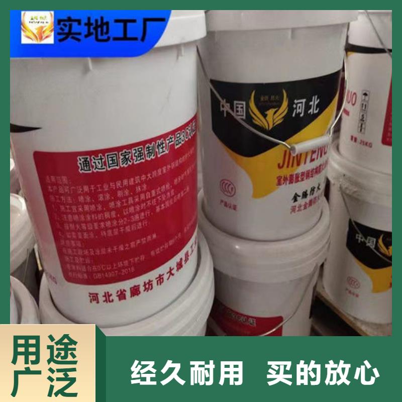 防火材料薄型鋼結(jié)構(gòu)防火涂料標(biāo)準(zhǔn)工藝