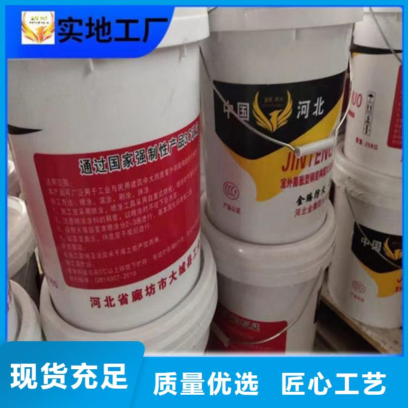 室外薄型防火涂料型號齊全