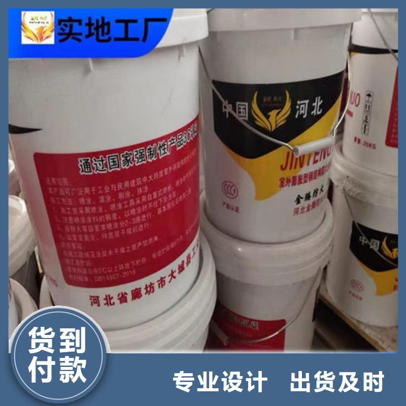 澄邁縣室內薄型防火涂料發貨及時