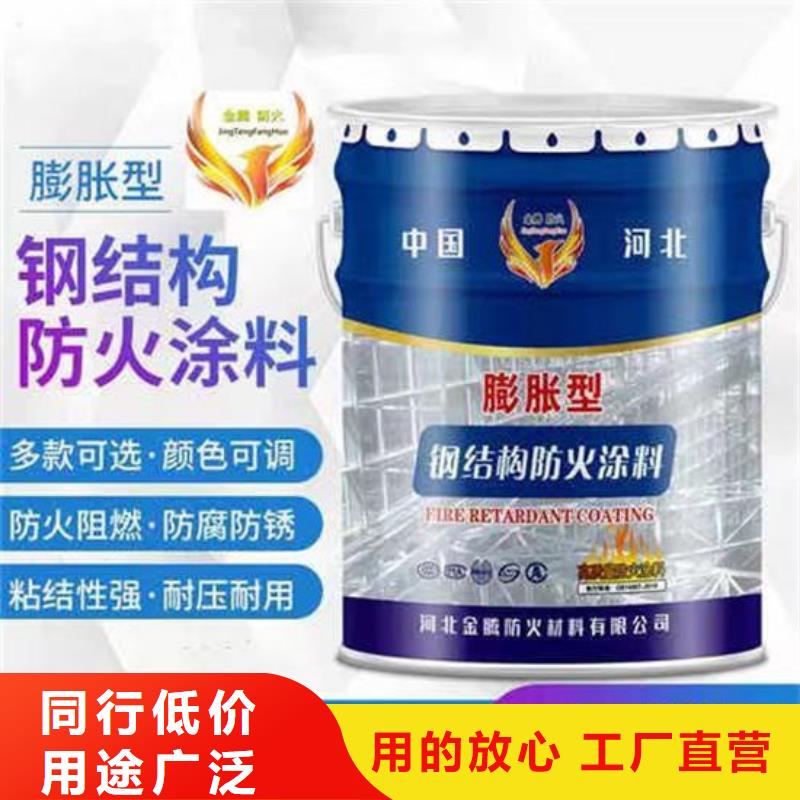 防火材料钢结构石膏基防火涂料研发生产销售