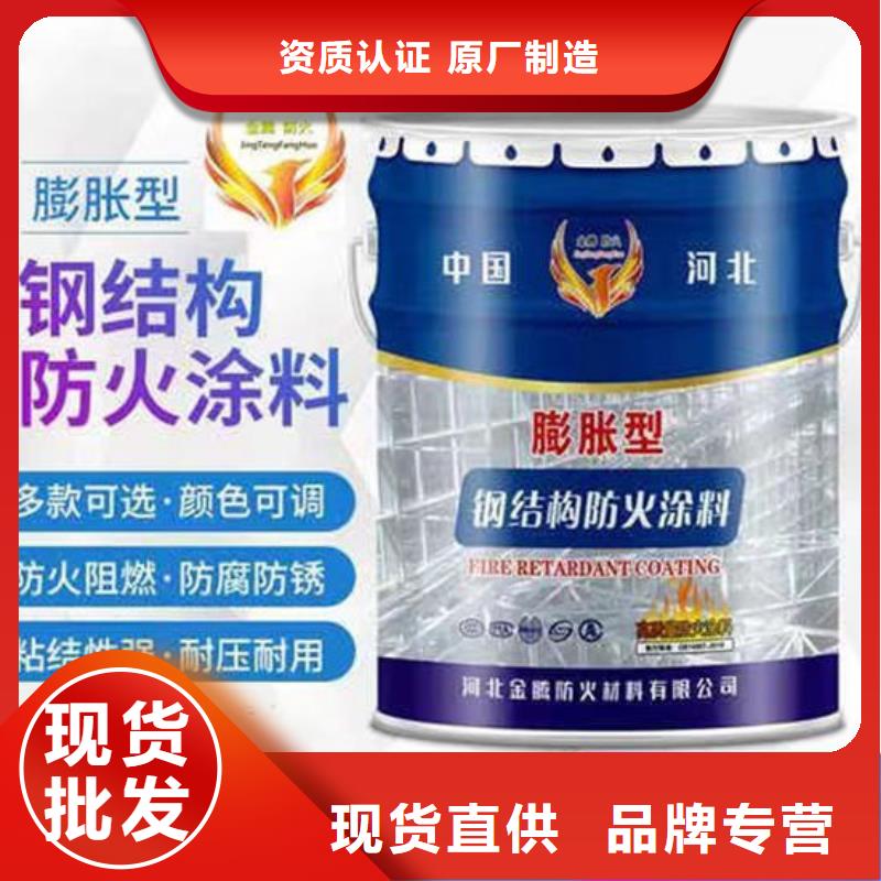  防火材料专心专注专业
