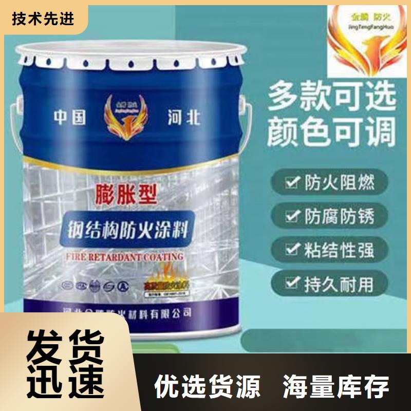 膨脹型防火涂料價格