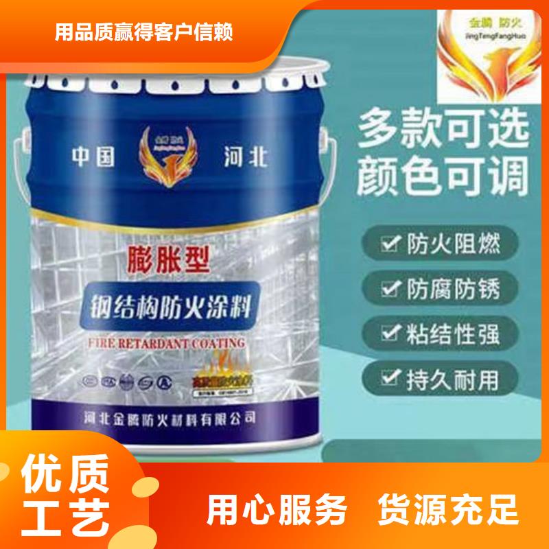 防火材料 石膏基结构防火涂料库存齐全厂家直供
