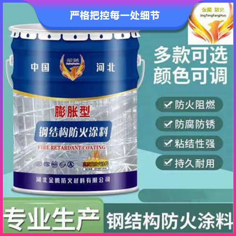 防火材料國(guó)標(biāo)水性防火涂料廠家有實(shí)力有經(jīng)驗(yàn)