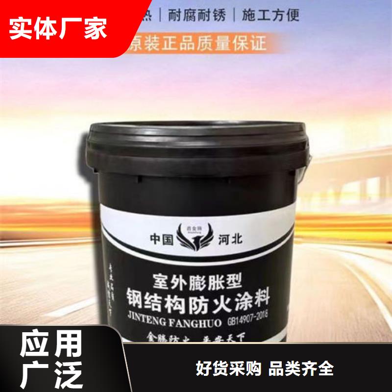 防火材料现货实拍