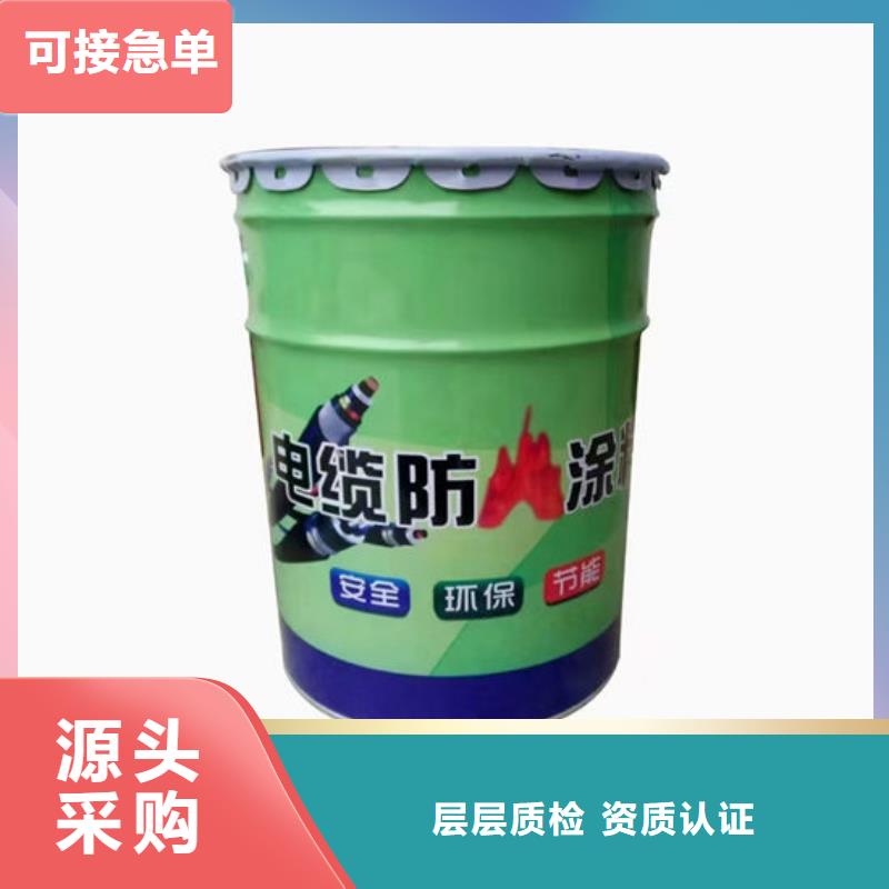 水性電纜防火涂料一平米多少錢