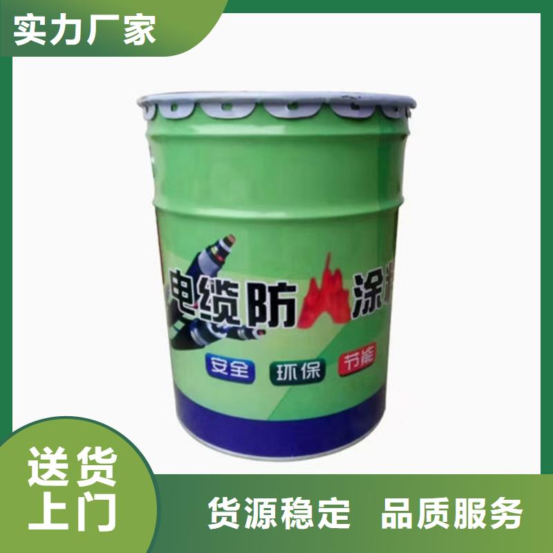防火材料供應采購