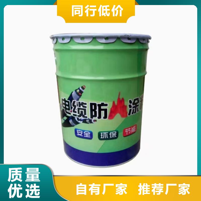 【防火材料】-膨脹型鋼結構防火涂料24小時下單發貨
