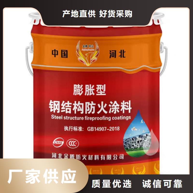 防火材料免費獲取報價