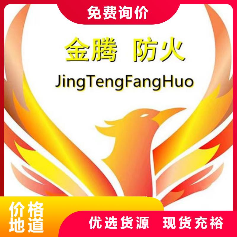 防火材料室內(nèi)薄型防火涂料廠家行業(yè)優(yōu)選