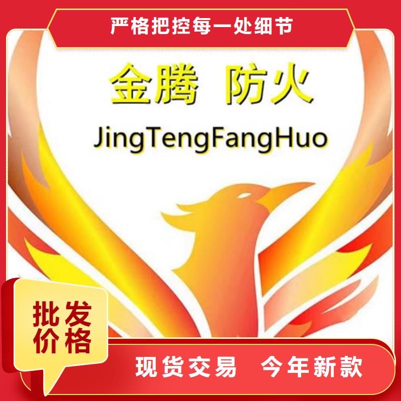 防火材料【钢结构防火涂料】实拍品质保障