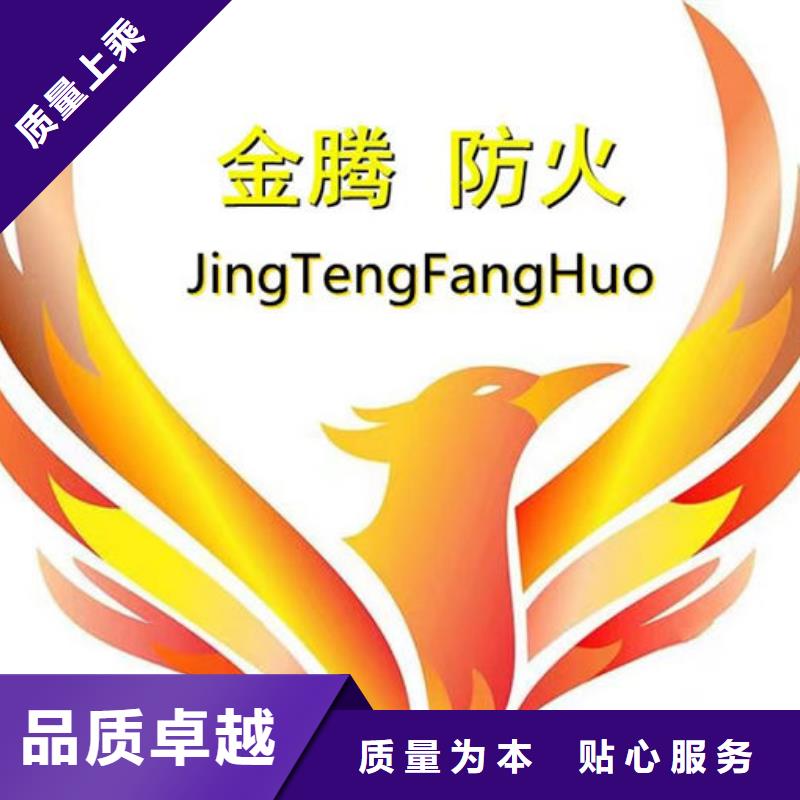 【防火材料】_薄型钢结构防火涂料重信誉厂家