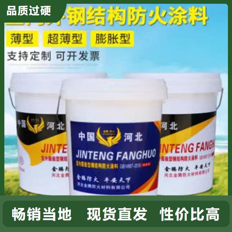  防火材料来图定制量大从优