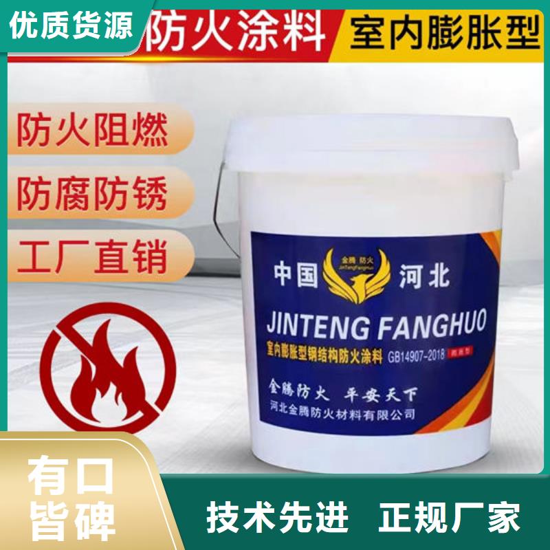 防火材料客户满意度高