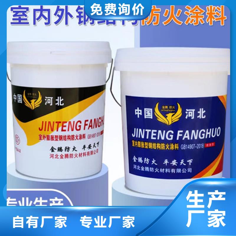 防火材料 石膏基结构防火涂料库存齐全厂家直供
