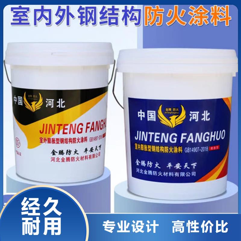 防火材料质优价保