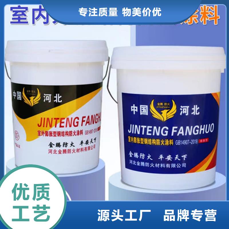 防火材料,鋼結構石膏基防火涂料品質卓越