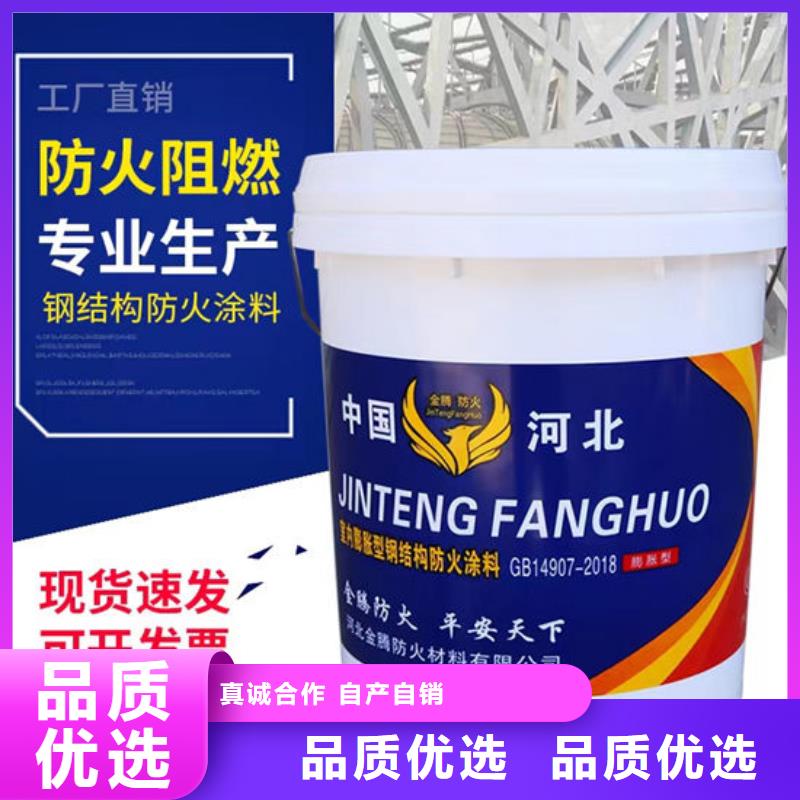 防火材料物流配送
