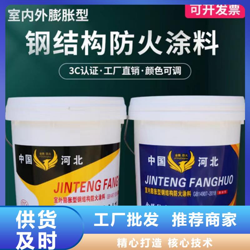 【防火材料钢结构石膏基防火涂料一致好评产品】