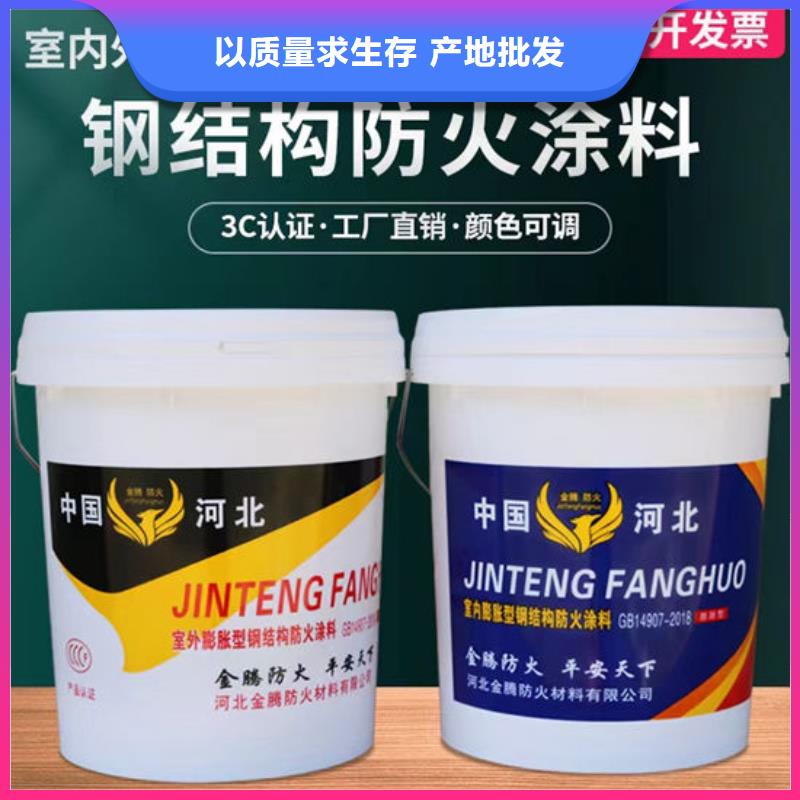  防火材料随心所欲定制