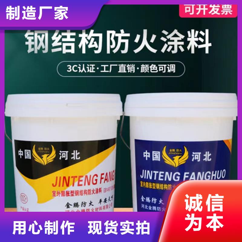 防火材料【超薄型鋼結構防火涂料】優良工藝