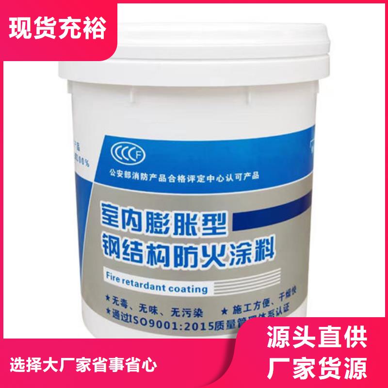 防火材料室外薄型防火涂料廠家好貨采購