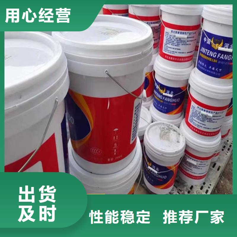 【防火材料】_薄型钢结构防火涂料重信誉厂家